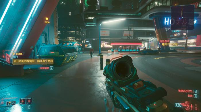 赛博朋克2077怎么打出好结局3