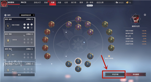 永劫无间灵魂精粹怎么得的_永劫无间的精髓