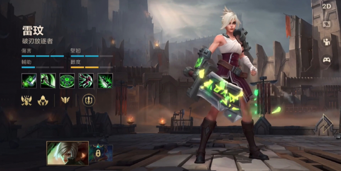 英雄联盟手游放逐之刃的技能是什么1