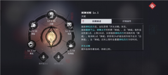 归龙潮强势配队怎么组建_归龙归龙