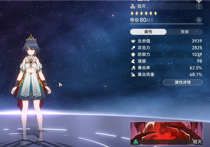 崩坏星穹铁道云璃队伍怎么搭配1