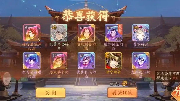 少年三国志2讨伐魔兽怎么玩2