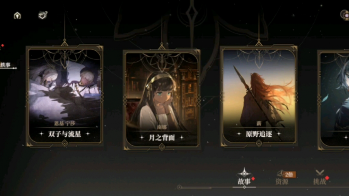 黑色信标赫菲怎么培养_黑色信标角色排行榜