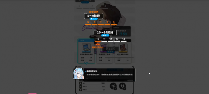 胜利女神新的希望藏品怎么培养1