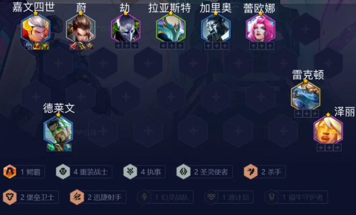 金铲铲之战天霸横空烈轰蔚怎么玩2