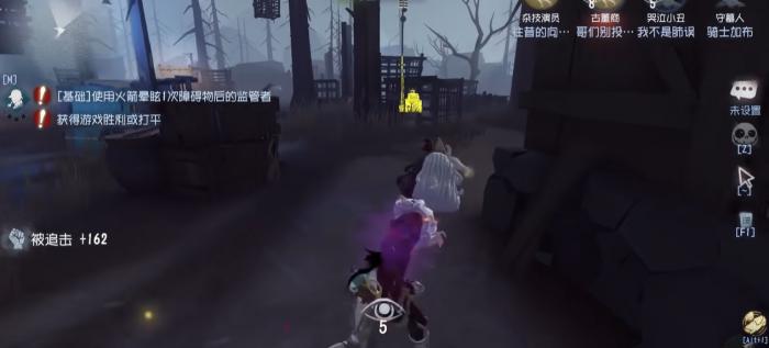 第五人格哭泣小丑怎么救人1