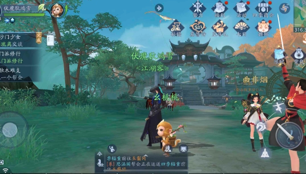 新笑傲江湖万花怎么玩1