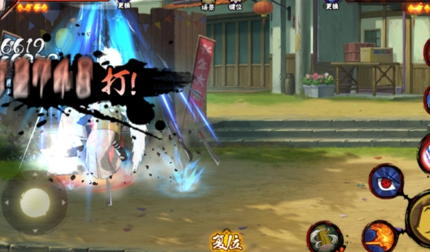 火影忍者迈特凯怎么用2