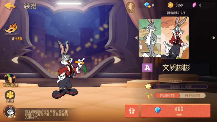 猫和老鼠手游兔八哥怎么玩_猫和老鼠手游兔八哥实战