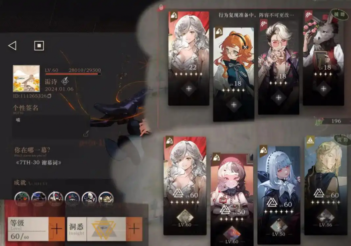 重返未来1999温妮弗雷怎么培养1