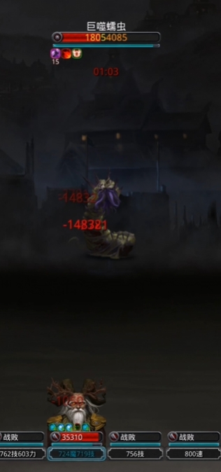 地下城堡2图16要什么装备2