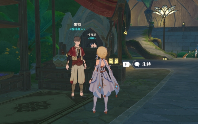 原神帕蒂沙兰怎么快速收集2