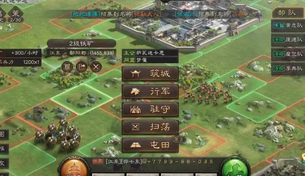 三国志战略版张飞学什么兵书好2