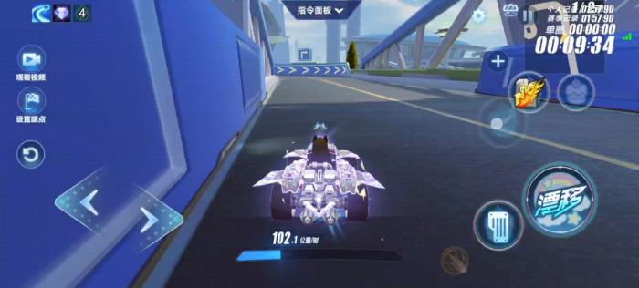 qq飞车手游怎么起步2