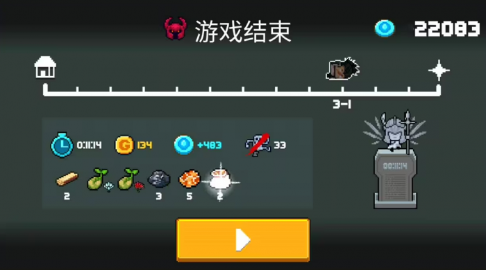 元气骑士暗黑低语匕首怎么玩1