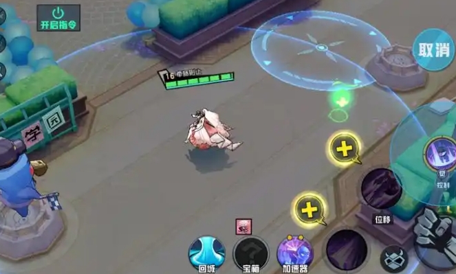 非人学园百目怎么玩1