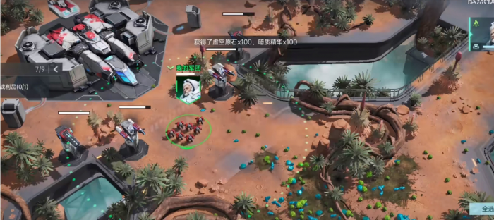 群星纪元资源矿怎么挑战1