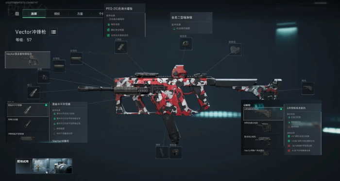 三角洲行动前期装备怎么搭配2