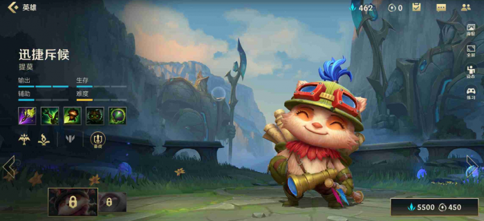 英雄联盟手游提莫该怎么玩_英雄联盟手游客服电话
