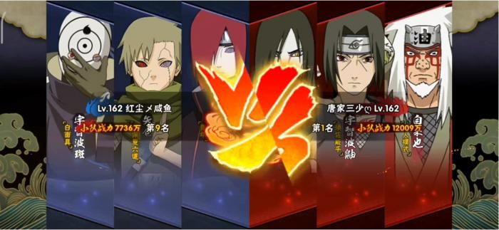 火影忍者手游百战大蛇丸怎么玩2