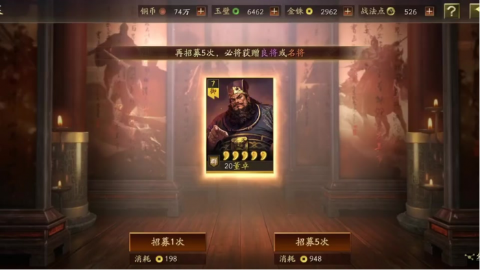 三国志战略版董卓怎么玩2