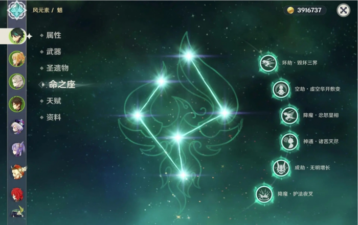 原神闲云怎么培养2