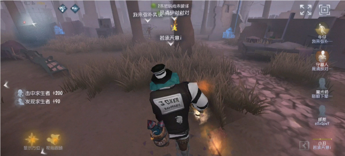 第五人格屠夫怎么藏红光2