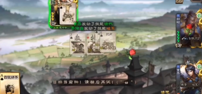 三国杀平民玩哪些将2