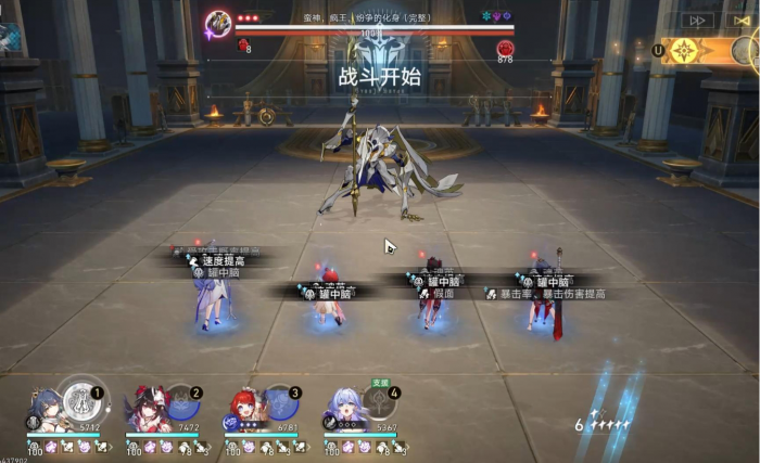 星穹铁道天谴之矛怎么打1