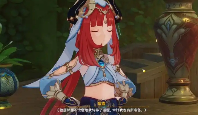 原神妮露怎么养成1