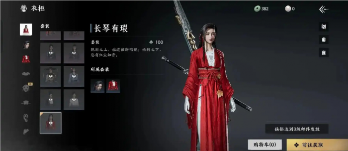 燕云十六声怎么提升战力3