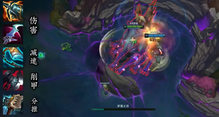 英雄联盟端游梦魇如何刷野2