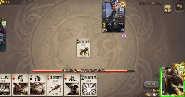 三国杀李密怎么玩1