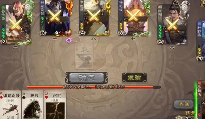 三国杀王经怎么玩2