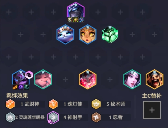 金铲铲之战神射秘术希维尔怎么玩1