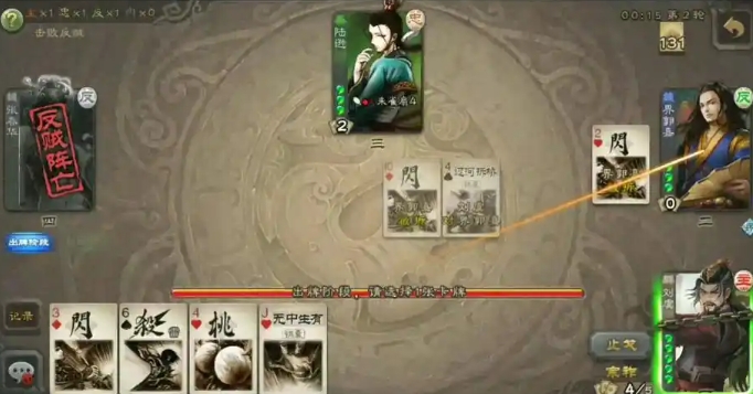 三国杀刘虞怎么玩2