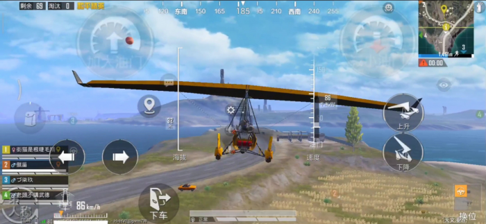 和平精英滑翔机怎么开1