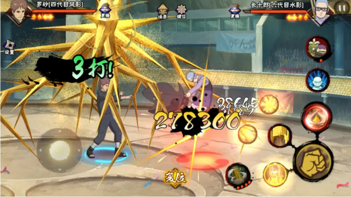 火影忍者手游罗砂怎么玩厉害2