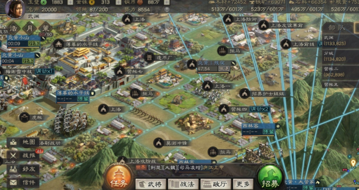 三国志战略版黄月英怎么玩2