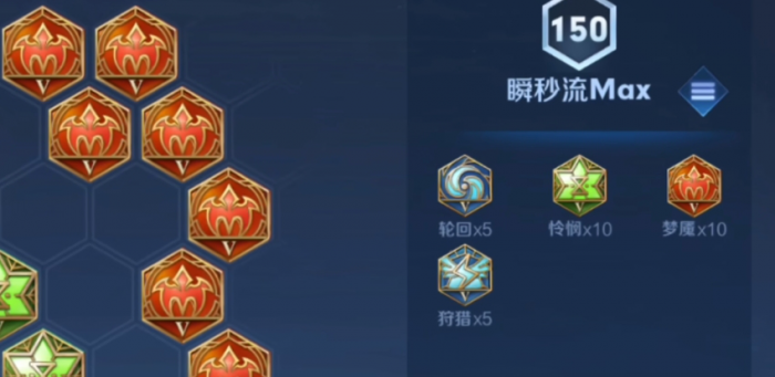 王者荣耀中单输出流太乙怎么玩1