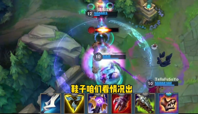 英雄联盟手游中单飞机天赋出装怎么选2