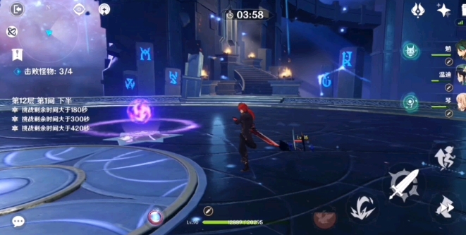 原神藏镜侍女怎么打1