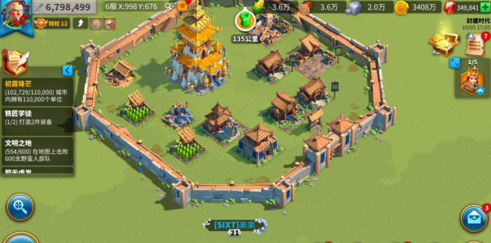 万国觉醒野蛮人城寨前期阶段怎么过2