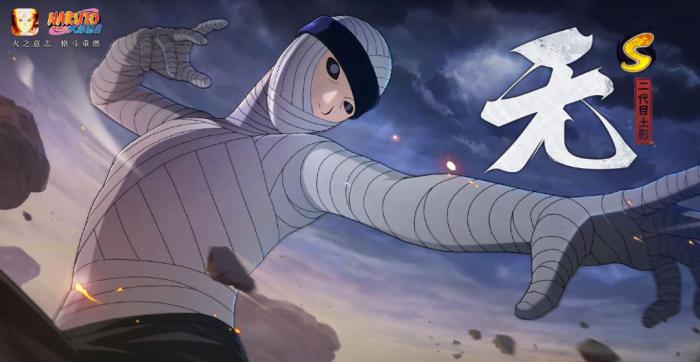 火影忍者手游无怎么打段位赛1