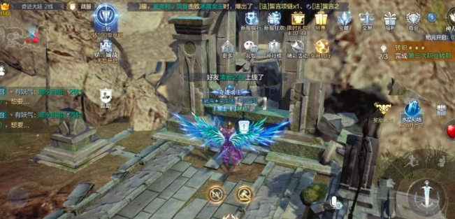 全民奇迹2法师戴什么翎羽_全民奇迹2法师用什么铭文