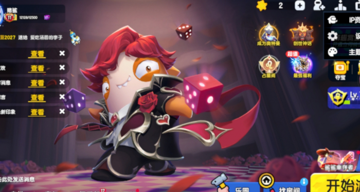 太空杀咒术师怎么玩3