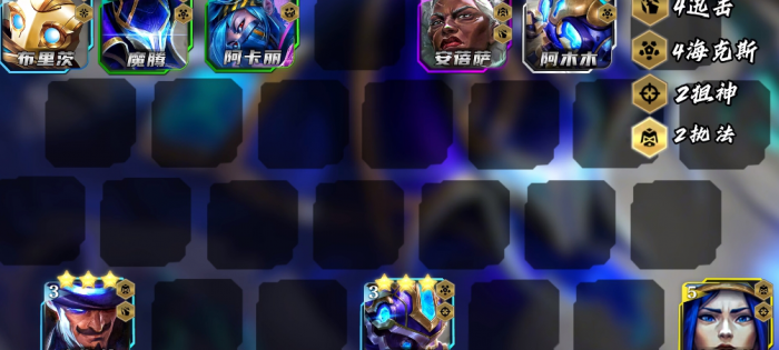 金铲铲之战s13电风扇魔腾怎么玩_金铲铲魔腾装备