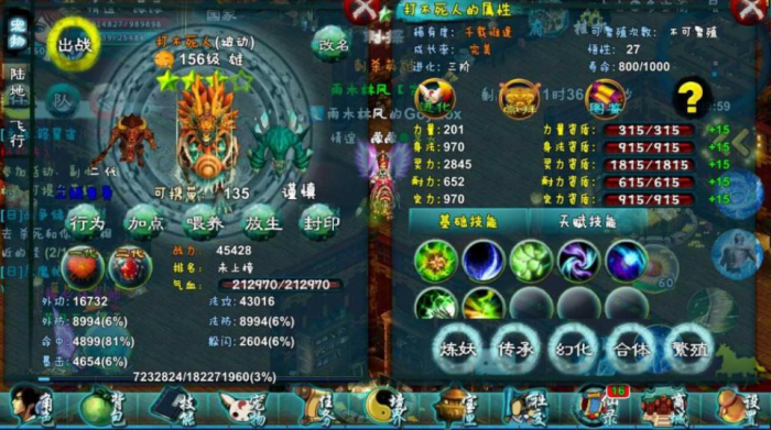 忘仙灵骨装备哪里打的1