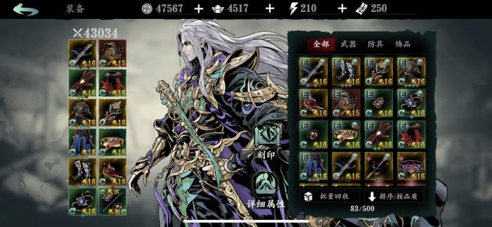 影之刃3怎么缩减技能的cd_影之刃3怎么减少cd