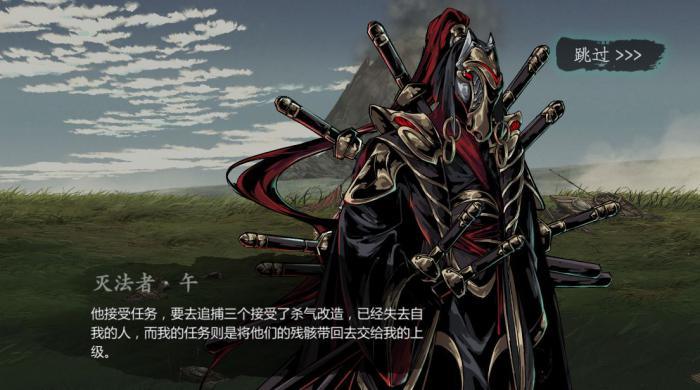 影之刃3记忆粉尘怎么得2